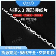 ȏ6.3AνӾƬ RͶ  ֱOͽӵض Bmحh