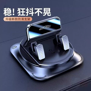New Upgraded Anti-Slip Car-Mounted Adhesive Phone Holder with 360-Degree Navigation on the Dashboard ° Rotating Phone Stand