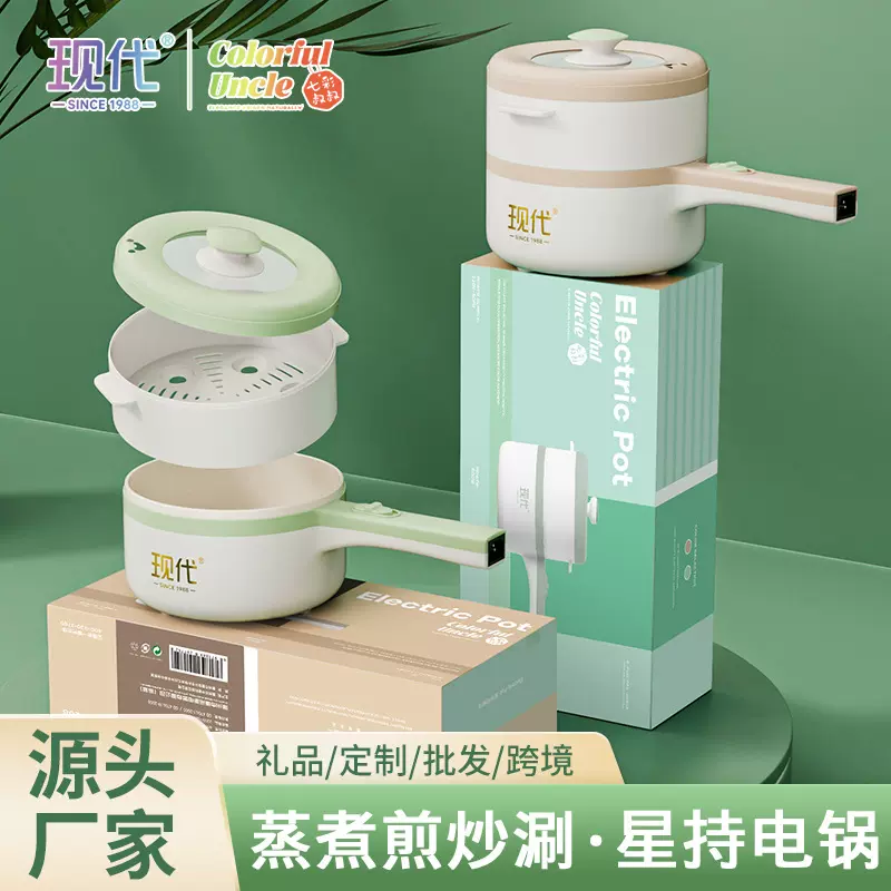 粤尔德直供现代星持电锅宿舍多功能长柄电煮锅蒸煮一体不粘锅代发