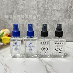 メガネ洗浄液 八角瓶 角型瓶 透明ボトル ケア液 ロゴ入れ可能 レンズケア液 スプレー メガネ水