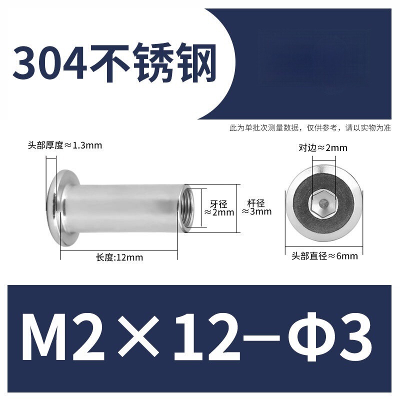 304ステンレス鋼製スプリングナット、家具用ネジ、内側六角穴付き止めネジ、M3M4|undefined