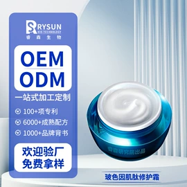 液态精华;贴片面膜;精华油