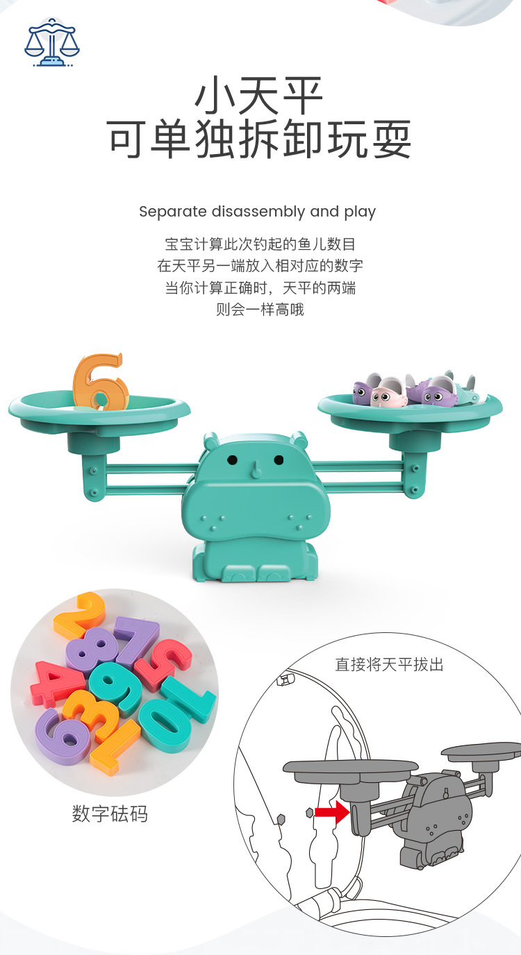 河马钓鱼台详情图_04.jpg