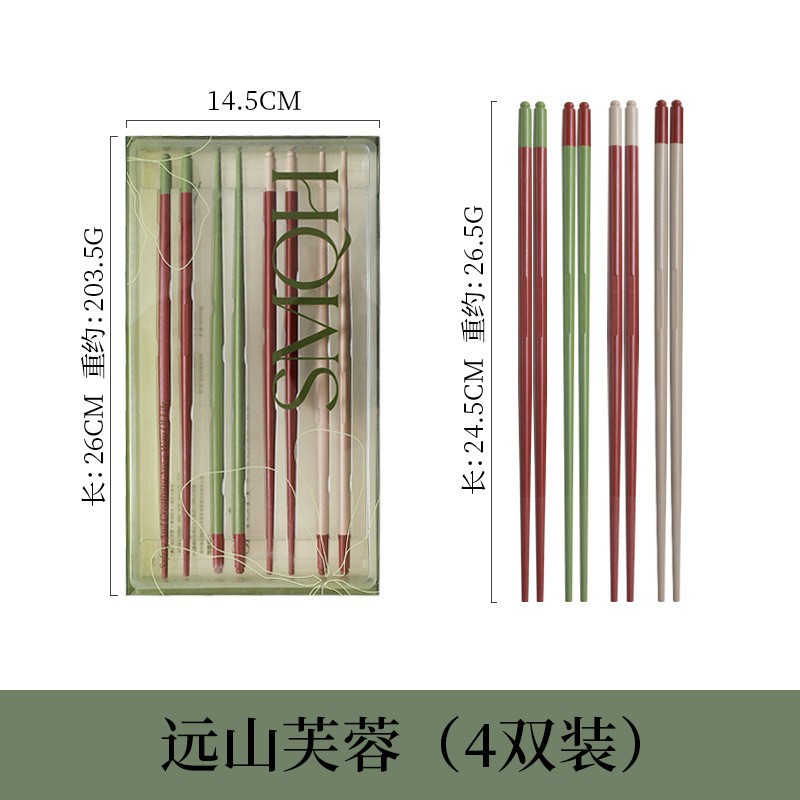 원산 히비스커스-4쌍