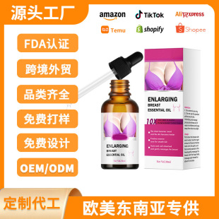 Cross-Border Breast Beauty Essential Oil Breast Care Essence Oil Essental Oil 30ml