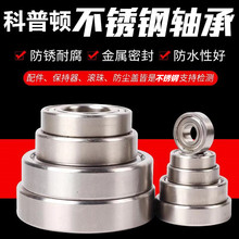 PS S6300Z 6301 6302 6303 6304 6305 6306 6307 6308