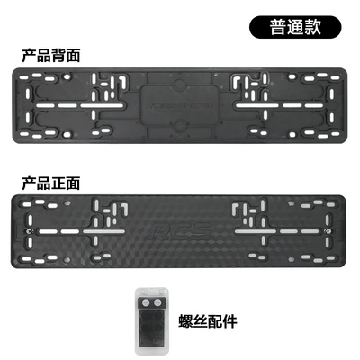 XCLPF European license plate frame License plate holder/license plate holder - without-magnetic