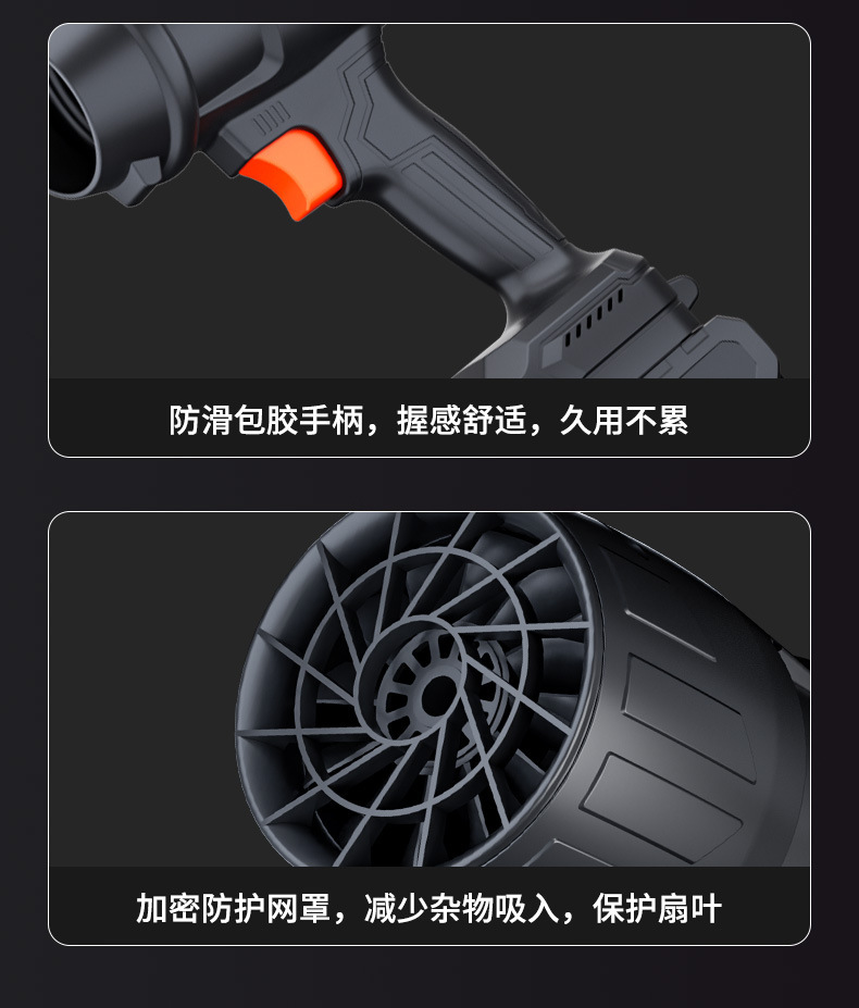High-Power Lithium Battery Blower Fan Industrial Small Dust Removal Gun