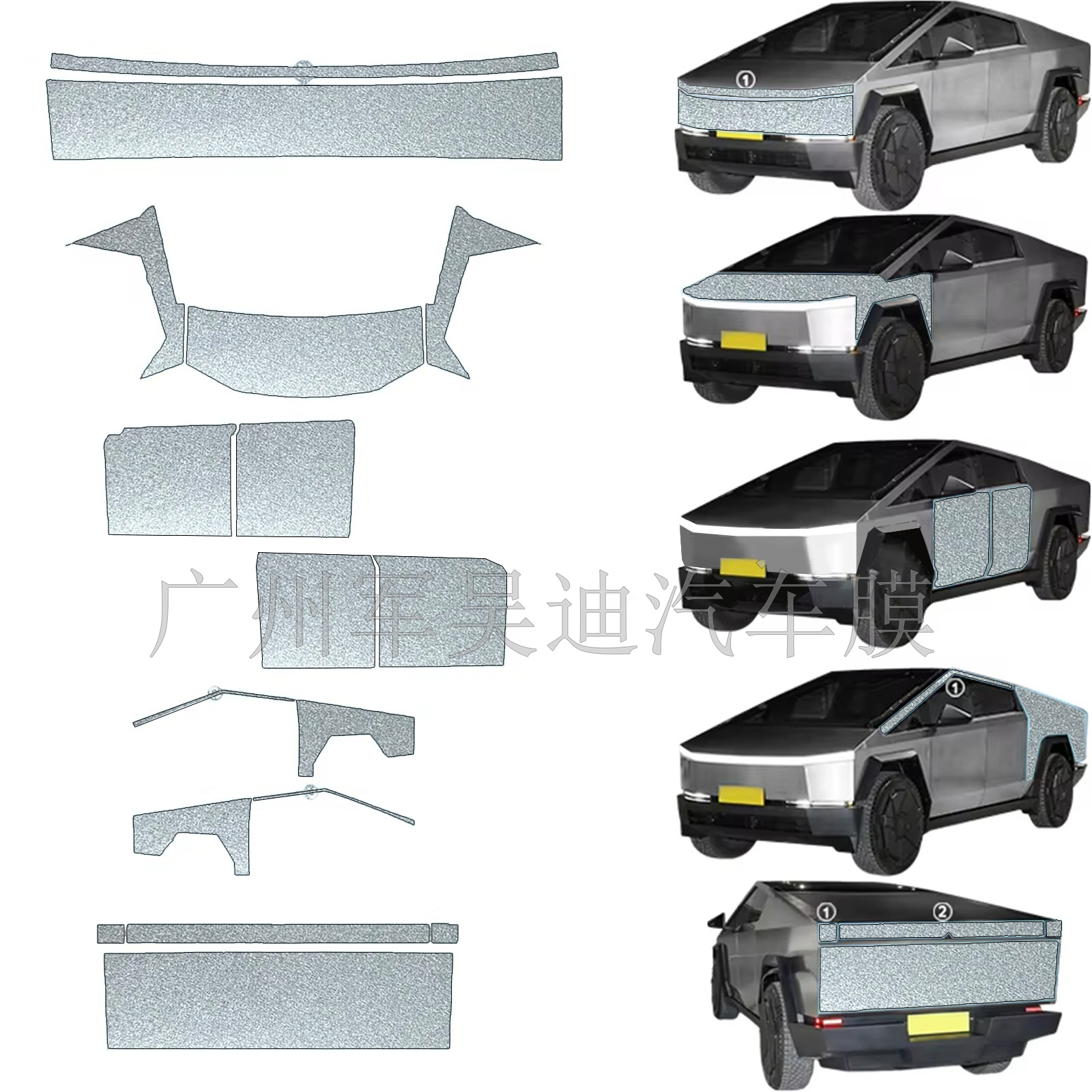 Pre-Cut TPU Color Change Film Ice River Blue Apple Green for Tesla Cybertruck