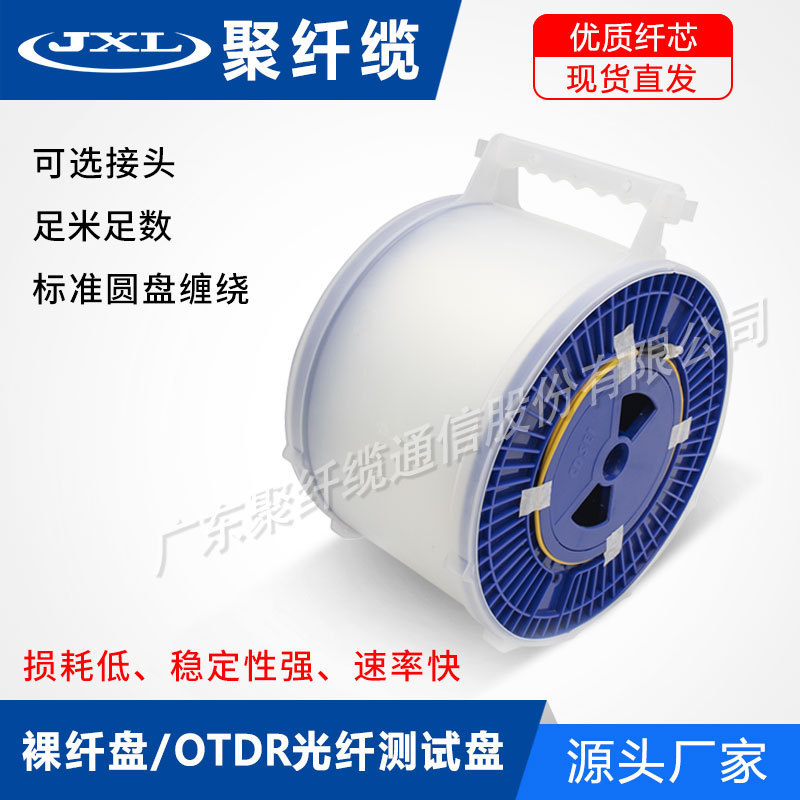 Om1 Multimode Fiber Bare Fiber Om2, Om3 Multimode Fiber Bare Fiber Om4 Fiber Cable Manufacturer Wholesale Price 50/125