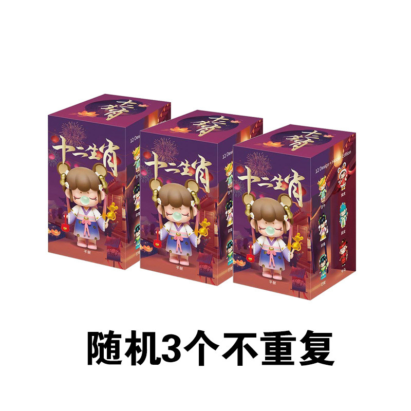 인기상품 : [3간지] 중복없음 - 강력추천 [블라인드박스]