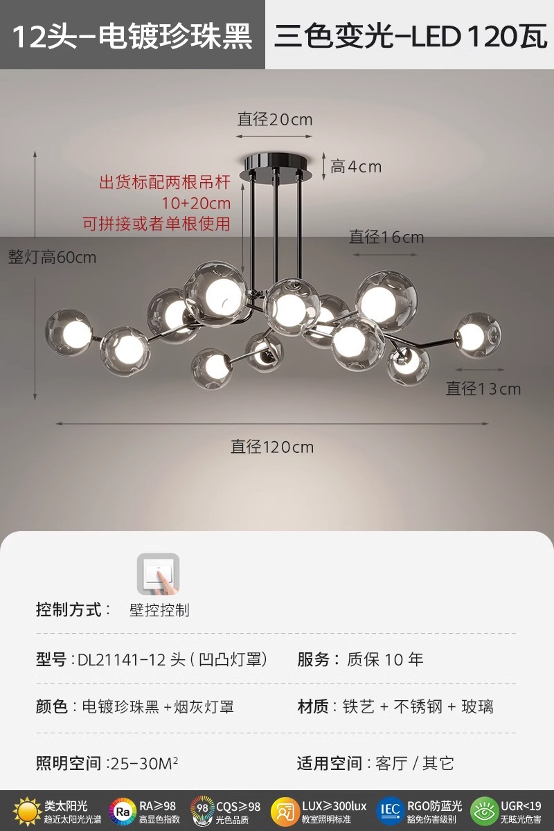 Candelabro de sala de estar moderno y simple 2025 nuevo estilo italiano luz de lujo de alta gama sala de dormitorio luz principal lámpara Zhongshan