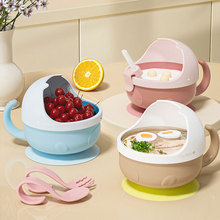 创意宝宝吸盘辅食碗学习吃饭碗儿童餐具套装叉勺可拆卸训练碗防洒