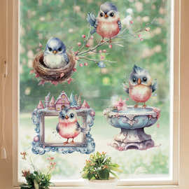 水彩动物小鸟房子浴室贴画儿童房星星彩虹贴纸花朵鸟儿装饰贴