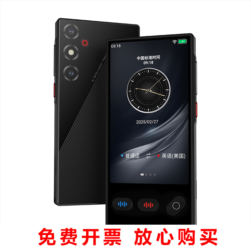 In-stock from the source factory, S35 multi-language offline real-time intelligent translator, AI multi-language intelligent translator