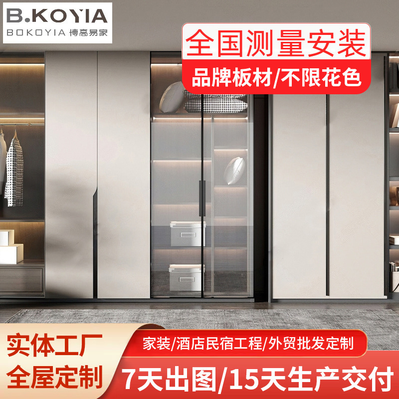 Custom-Made Wardrobe for the Whole House, Bedroom with Flat Doors, Corner Storage, One-Door-To-Ceiling Storage, Hanging Clothes Area, Sliding Door Cabinet Custom-Made Wardrobe for the Whole House, Bedroom with Flat Doors, Corner Storage, One-Door-To-Ceiling Storage, Hanging Clothes Area, Sliding Door Cabinet