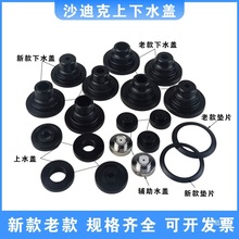 ˮ�w���߽z��ˮ�����Ͽ�C����ˮ�w���ɉ|Ƭ���и����