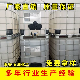 乳化剂;润湿、渗透剂;其他活性剂