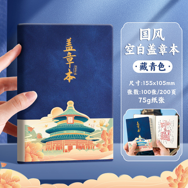 カバベア 厚手旅行スタンプ帳 カラフル表紙 小型携帯ノート メモ帳 学生旅行用|undefined