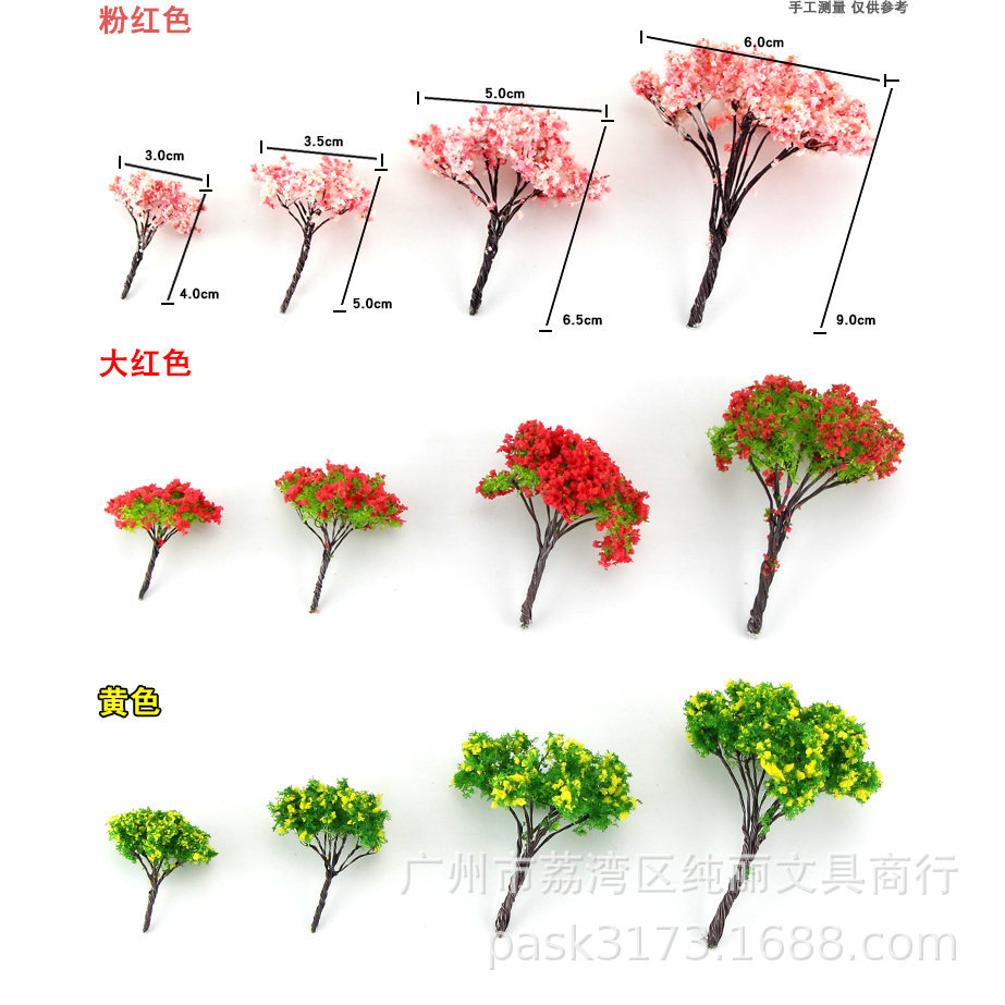 모래 테이블 모델 나무 이끼 다육 질 마이크로 조경 장식 조경 재료 와이어 꽃 나무