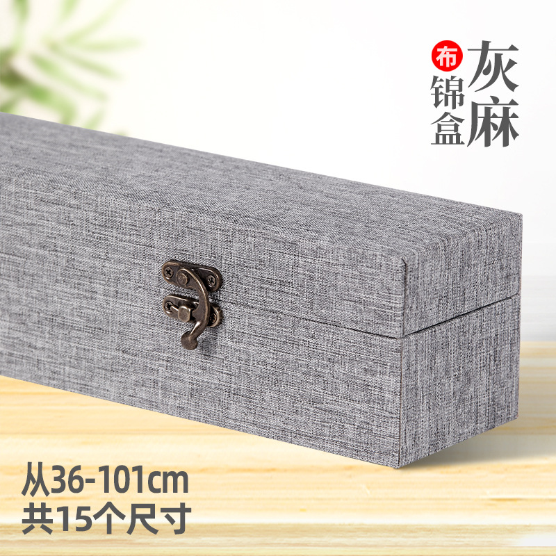 灰色麻布字画国画锦盒厂批发卷轴立轴中堂画盒一件发货挂画包装盒