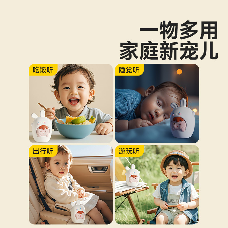 子供の物語の機械の子供の歌はプレーヤーの乳幼児をあやして耳をすりむいて啓蒙します。|undefined