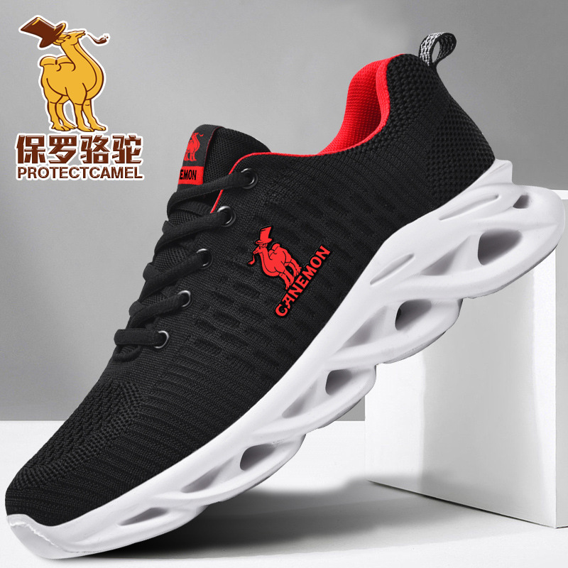 男士网面透气运动鞋  保罗骆驼轻便软底运动鞋休闲舒适飞织男鞋