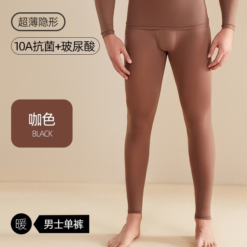 美肤秋裤女士打底裤超薄中腰无痕高弹玻尿酸恒温肌底裤面膜保暖裤|undefined