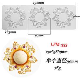 鹿角蝴蝶花环翻糖蕾丝垫分子料理糖工艺硅胶模具蛋糕烘焙印花垫