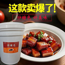�V������̖����ɫ���üt���{ζ�ϼt��ʳ��������Ʒ��ɫ��