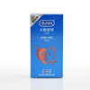 Durewood condom bold love 3 Air ultra -thin hidden 001 vitality passion convex thread hyaluronic acid condom