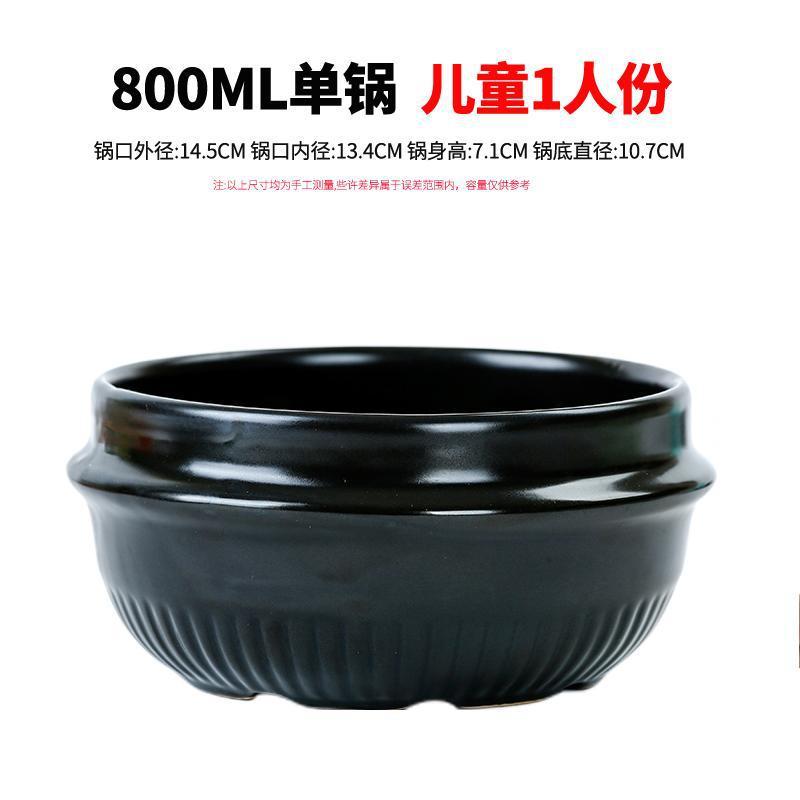ミクンと同じ韓国石鍋ビビンバ専用キャセロール業務用ライスヌードルセラミック味噌汁高麗人参鶏スープ蒸し卵ボウル|undefined