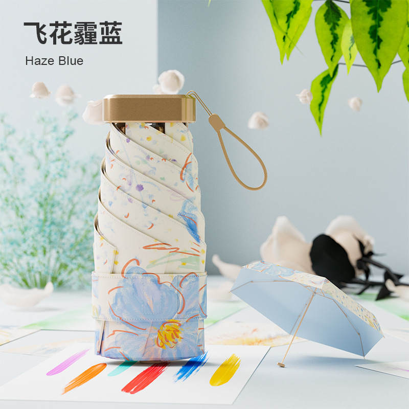 太阳伞晴雨两用女遮阳伞儿童雨伞折叠轻便小巧学生防晒紫外线胶囊|undefined