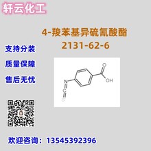 4-ȱ CAS 2131-62-6 Ʒ|C ۺ F؛