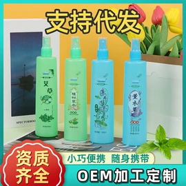 身体乳、霜;护手霜;搓泥浴宝