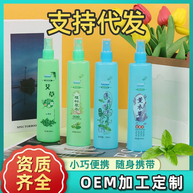 В наличии Заводская поставка туалетной воды 200 мл летний Спрей Туалетная вода Мятная прохладная растительная травяная туалетная вода