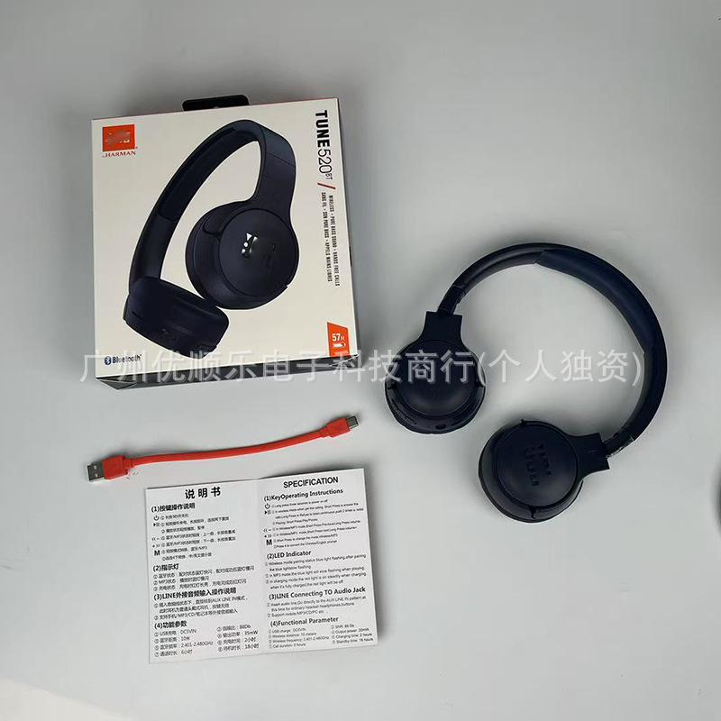 Cross-Border Applicable Jbl Tune520Bt Head-Mounted Wireless Bluetooth Headphones Foldable Wireless Heavy Bass Hifi Cross-Border Applicable Jbl Tune520Bt Head-Mounted Wireless Bluetooth Headphones Foldable Wireless Heavy Bass Hifi