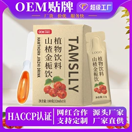 非处方滋补膏;蛋白粉氨基酸;膳食纤维