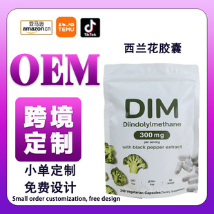 �羳��ʳ�a�䄩���m���z��Broccoli Extract Capsules���Q�S��