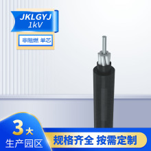 【按需生產】多寶電纜JKLGYJ-10KV國標絕緣架空鋁導線室外防老化