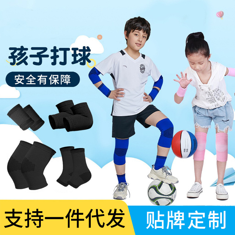 Children's Knee Pad Elbow Pad Summer Wrist Pad Basketball Special Knee Anti-fall Play Full Set of Football Equipment Thin suit