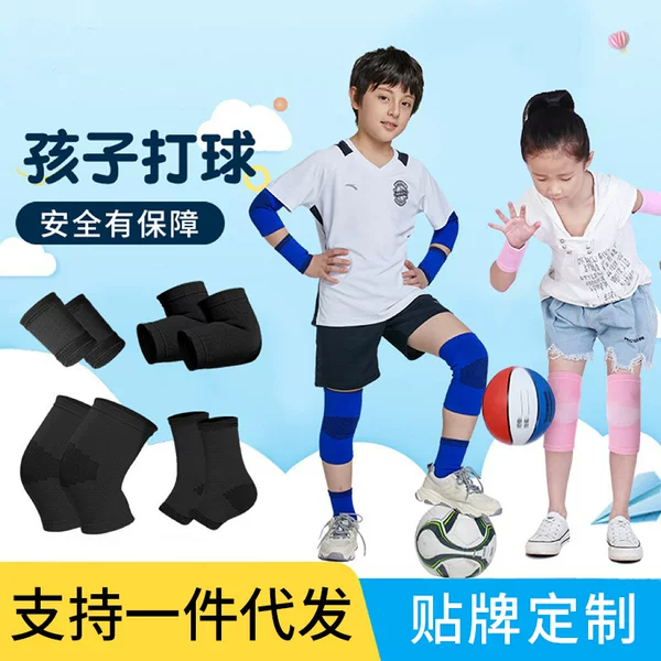 Children's Knee Pad Elbow Pad Summer Wrist Pad Basketball Special Knee Anti-fall Play Full Set of Football Equipment Thin suit