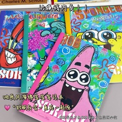 油畫風海綿寶寶筆記本子日系可愛高顏值記事本b5橫線本超厚便宜