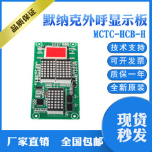 Ĭ�{���������@ʾ��MCTC-HCB-H/��׼�f�h�ǌ����Ў���·��