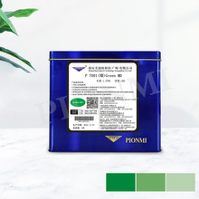 �XꖘO����Ⱦ��-P 7001 (�G) Green MD-�GɫȾ��