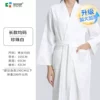 Disposable bathrobe (80g pearl-shaped spunlace cloth)