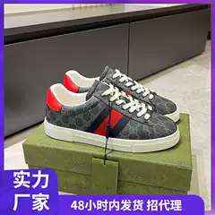 European High-End Trendy Sports Casual Shoes Fashion Flat Letter Men's Shoes Stylish Light Luxury Versatile Genuine Leather Sneakers