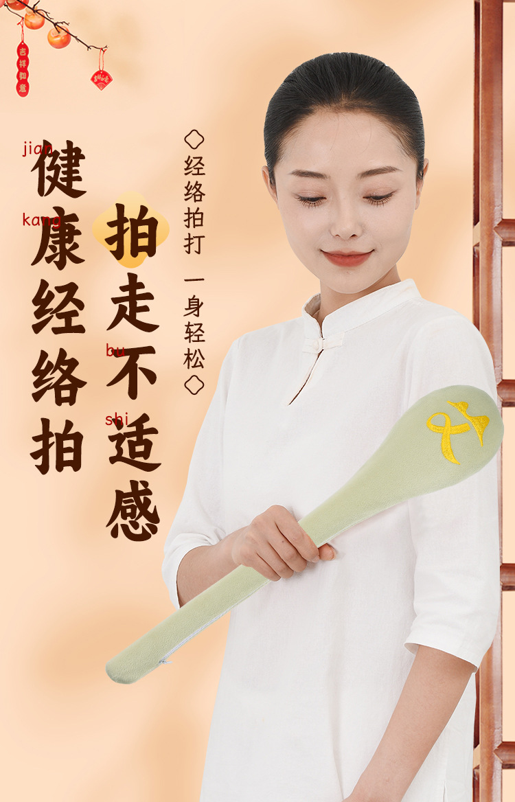 健身经络拍捶背养生敲打锤按摩拍打棒健康捶背器拍打棒批发-阿里巴巴