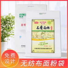 �o������۴�����b����Ĥ��ӡ�o������� �Ӻ�5kg����״����l