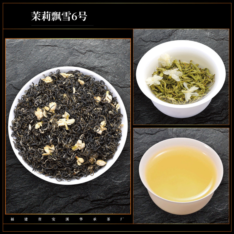 ジャスミンスノーフレークティー 高級ジャスミン茶 水出し茶 2025年新茶 濃い味 プレミアムハーブティー バルク|undefined